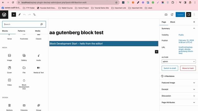 Gutenberg Block Development Step by Step Bangla 2024 (Part-6) смотреть онлайн