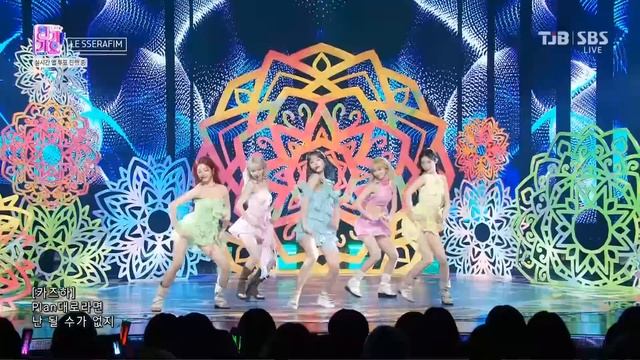 240303 LE SSERAFIM (르세라핌) - Smart | SBS INKIGAYO [1080P] смотреть онлайн