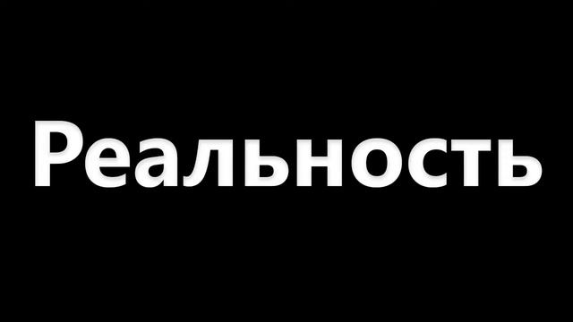 ССО "Импульс" смотреть онлайн
