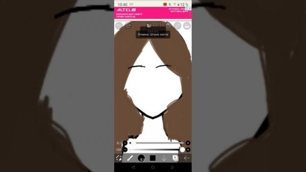 мини арт для фласки ♡ заметь @ItFlaska