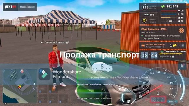 Покупка мерса смотреть онлайн