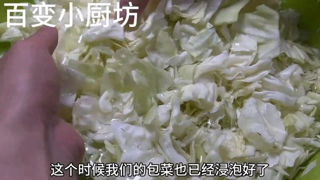 30年祖傳炒包菜秘方，不加一粒鹽，咸香入味又下飯，看著直流口水【百變小廚坊】#炒包菜秘方 #炒包菜 #包菜秘方 #包菜 #炒包菜食譜 смотреть онлайн