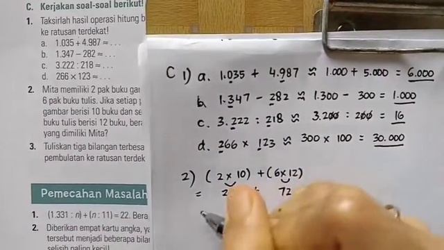 Kunci jawaban pembahasan ESPS MATEMATIKA 4 Latihan Ulangan Bab 2 Paket 2 Bagian B & C halaman 51-52 смотреть онлайн