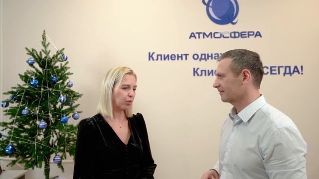 Атмосфера смотреть онлайн