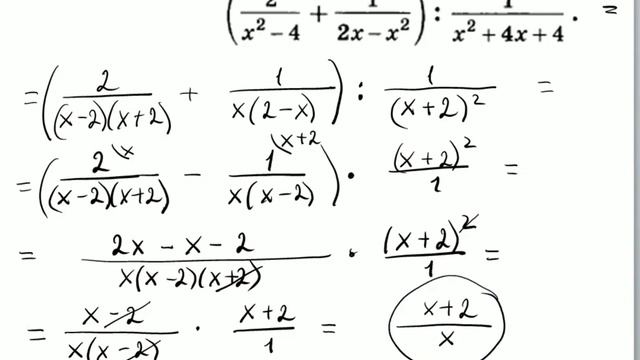 Итоговая контрольная работа по алгебре 8 класс смотреть онлайн