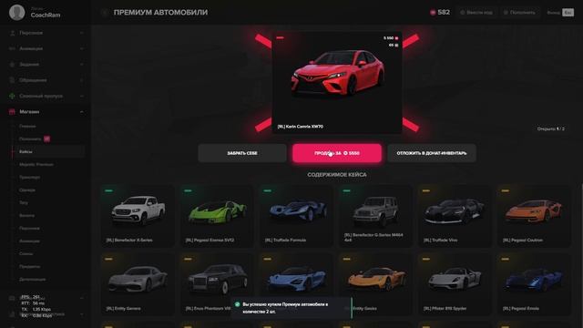 Крутим кейсы Grand Theft Auto V 2025.01.22 - 22.43.20.18.