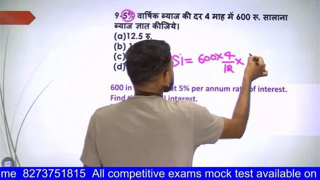 #army | army agniveer mock test 7 | army agniveer 2024 | agniveer mock test 2024 смотреть онлайн