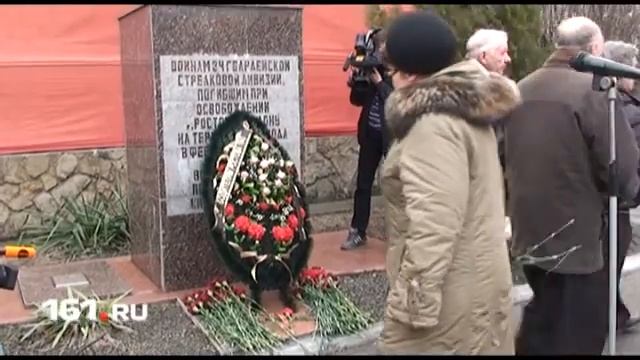 Свободному Ростову исполнилось 70 лет. 161.ru смотреть онлайн