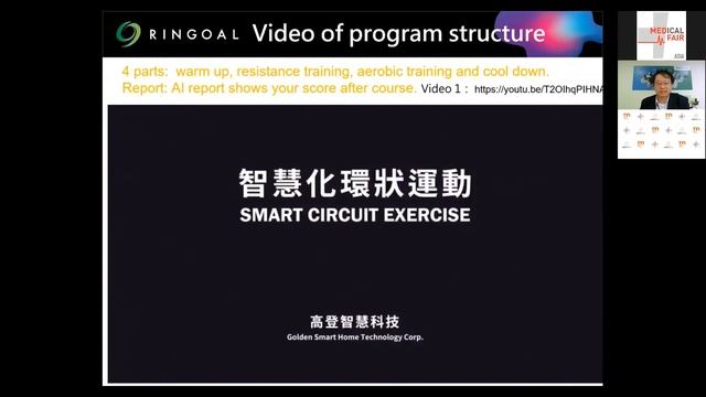 MEDICAL FAIR ASIA 2020 Digital Edition - Technical Presentation смотреть онлайн