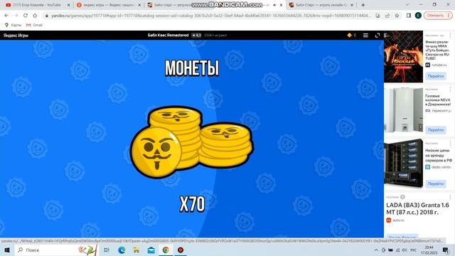Я Играю Настоящие Клоны Бабл Квас смотреть онлайн