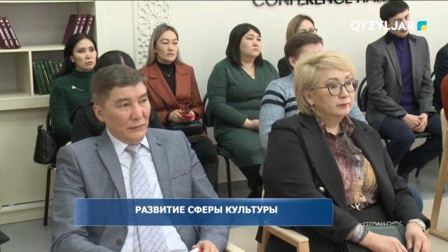 Развитие сферы культуры смотреть онлайн