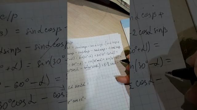 тригонометрия 10 смотреть онлайн
