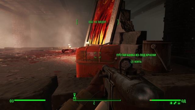 Fallout 4_Пикман с Косвордом 2 смотреть онлайн