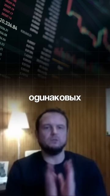 Вот что делают 5% успешных трейдеров смотреть онлайн