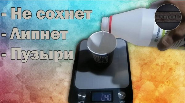 Правила работы с эпоксидкой которыми не стоит пренебрегать | эпоксидная смола для начинающих