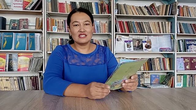 Азизге анасы Жазира Серікқызы кітап оқып береді смотреть онлайн