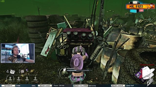 Dead by Daylight. Архив закончен. Утро, кофе, розовый Dead by Daylight. смотреть онлайн