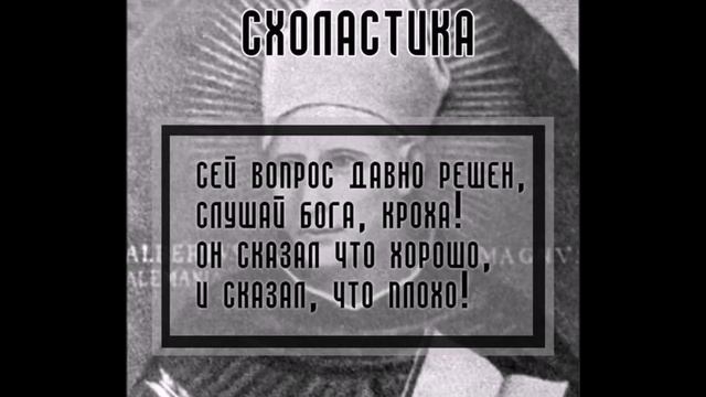 Суть философии смотреть онлайн