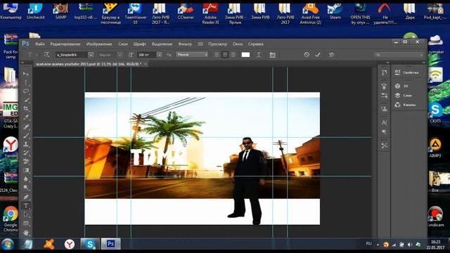 КАК СДЕЛАТЬ БАНЕР ДЛЯ ЮТУБ КАНАЛА? смотреть онлайн