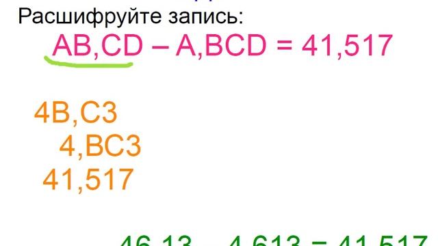 Меташкола. Математика 6 класс 37 серия. Задачи к серии. смотреть онлайн
