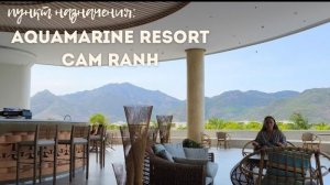 Aquamarine Resort Hotel Cam Ranh, Нячанг Обзор отеля Аквамарин Камрань. Banka Travel Vlog Обзор
