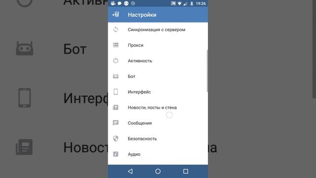 ВК++ Или ВК КоФЕе☑