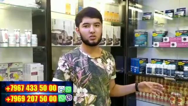 Барои барои вес грифта дорухо смотреть онлайн