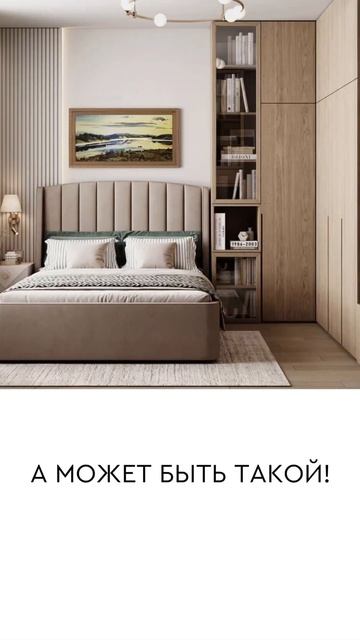 Интерьер женской спальни #интерьер #дизайнквартиры #дизайнинтерьера #бизнес #ремонтквартир #дизайн смотреть онлайн
