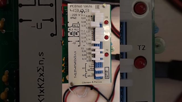 РСВ160 выбор и проверка уставок