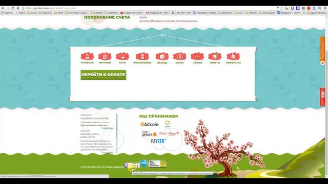 Я снова в игре! После рестарта БЕЗ БАЛЛОВ И ЭНЕРГИИ Golden Tea смотреть онлайн