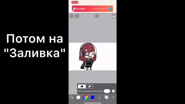"Чоткий" туториал по обрезке ОС✌🏻[Raf-Paf] смотреть онлайн