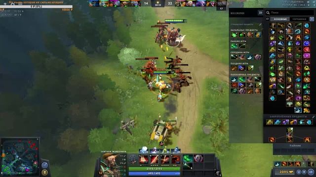 Dota 2, ночной стрим. Что за кот? Стрим мне в рот смотреть онлайн