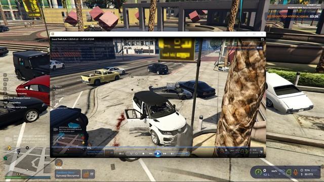 Grand Theft Auto V 2025.01.22 - 11.18.34.09.DVR смотреть онлайн