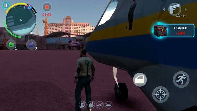 Gangster IV смотреть онлайн