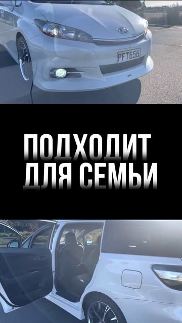 TOYOTA WISH 🔥 #shorts смотреть онлайн