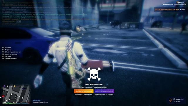 GTA 5RP - Как играет пиво