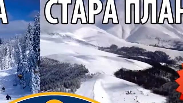 AVANTURIJA - SKIJANJE DECI! смотреть онлайн