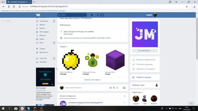 😜Наша группа вк😜 смотреть онлайн