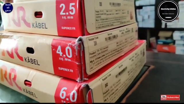 Top 5 Best Wire Company for Home Wiring || घर में फिटिंग के लिए कोनसा वायर बेस्ट है ? смотреть онлайн