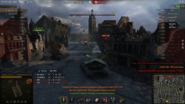 Великолепная игра на WT auf E 100[11 фрагов,медаль пула и прочие] смотреть онлайн