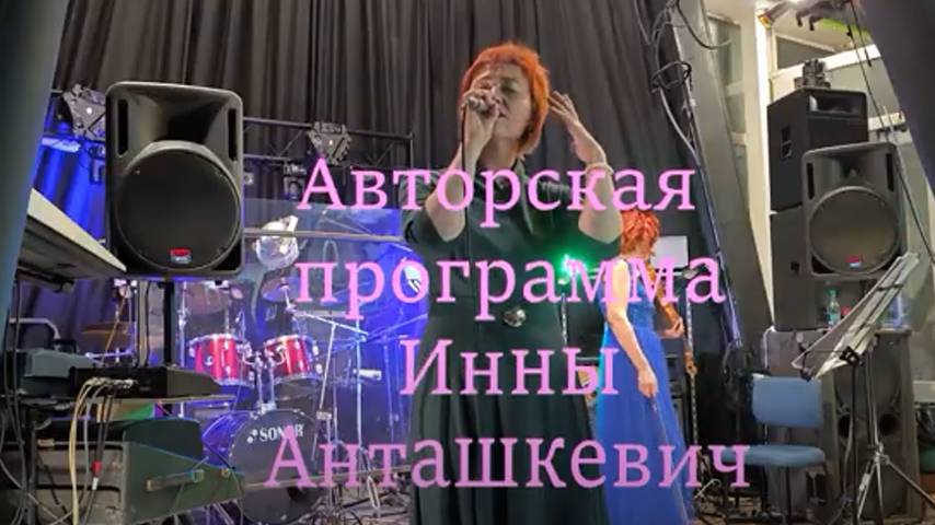 Поток времени