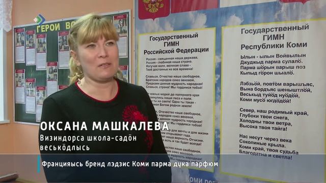 Талун. 05.11.20 смотреть онлайн