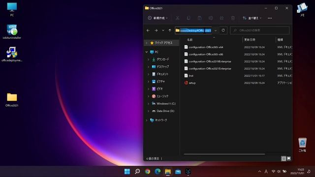 Microsoftアカウント無しでMS Office2021を導入する方法 смотреть онлайн