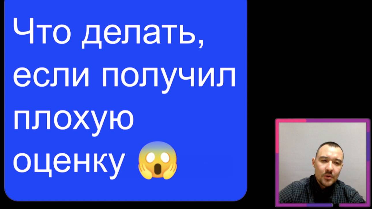 Ирек Идиятов