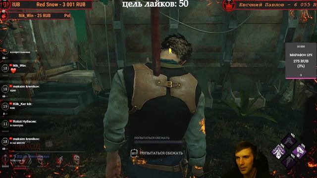 ♿ АКАДЕМИЯ КИБЕРСПОРТА ♿ А шо происходит в  Dead by Daylight // дбд // dbd