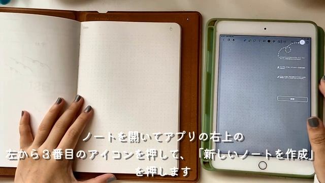 紙なのに電子？Huion Noteの使い方/レビュー/イラスト制作 смотреть онлайн