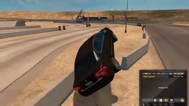 ATS(испытываем skoda superb) смотреть онлайн