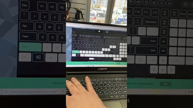Ноут Ardor Gamingg