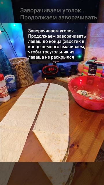 ПП конвертики с творогом и зеленью