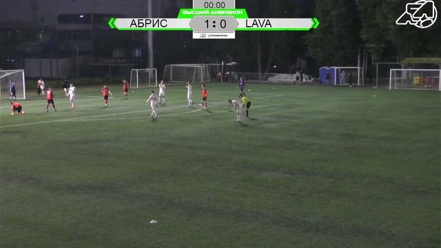 Абрис - LAVA ЛФЛ Чебоксары 8x8. Высший дивизион смотреть онлайн